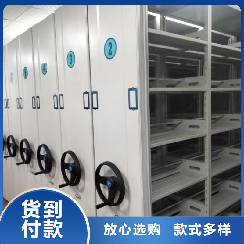 评价好的【桦平】移动密集架