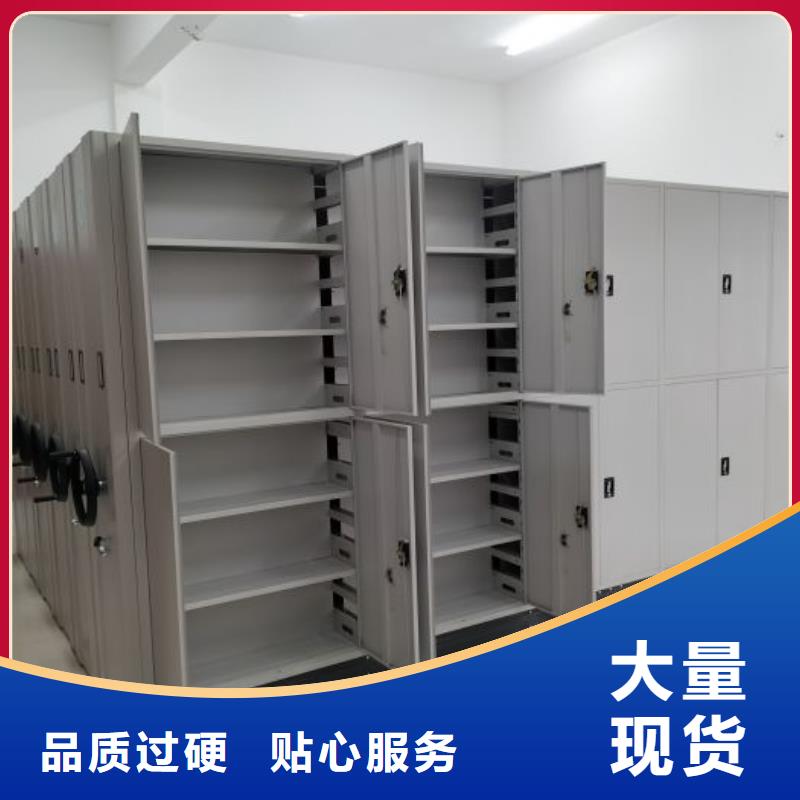 服务到家【桦平】密集档案架