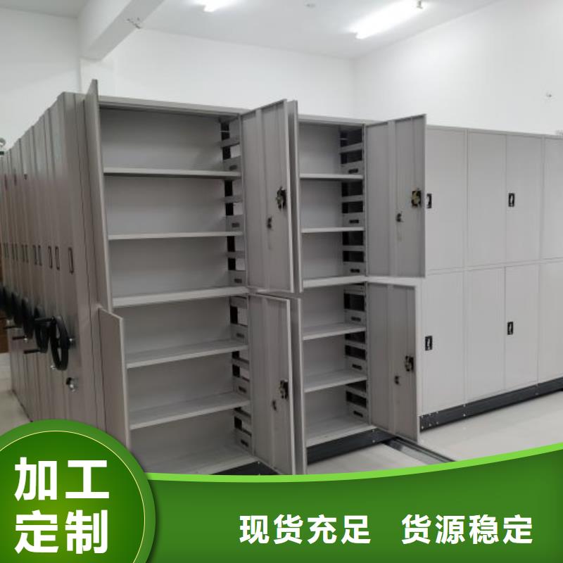 实物留样密集柜产地