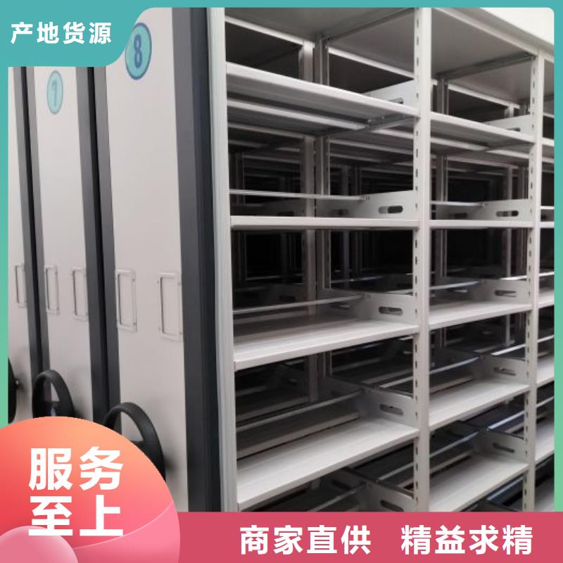 现货速发【桦平】档案数字化密集柜