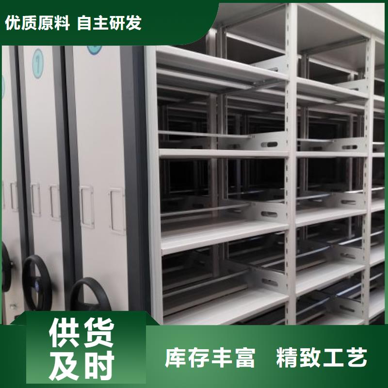 营业网点【桦平】手摇密集移动柜