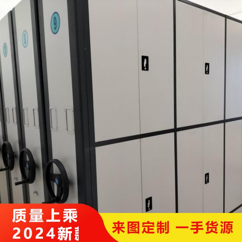 直列式移动密集架产地货源