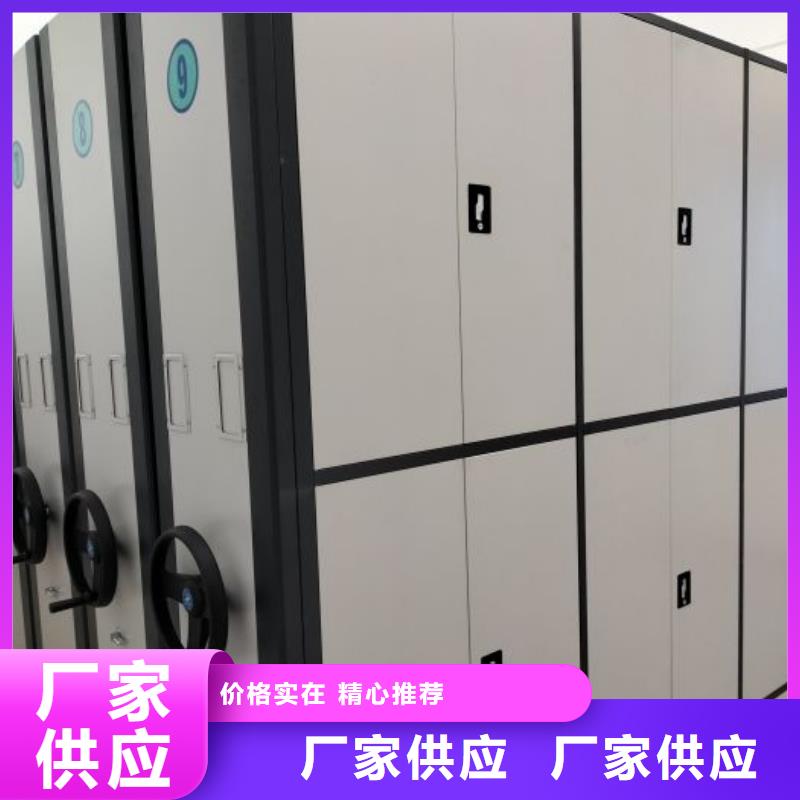手动型密集柜贴心售后