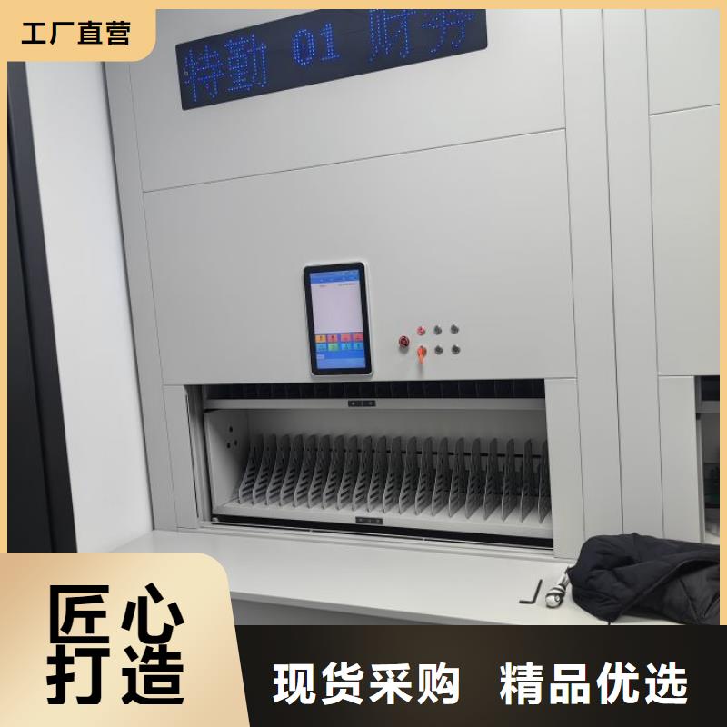 移动资料柜生产厂家欢迎致电