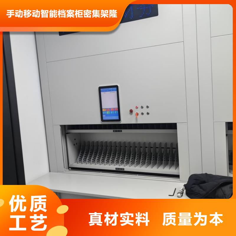 行业的发展现状及方案【桦平】移动式档案柜
