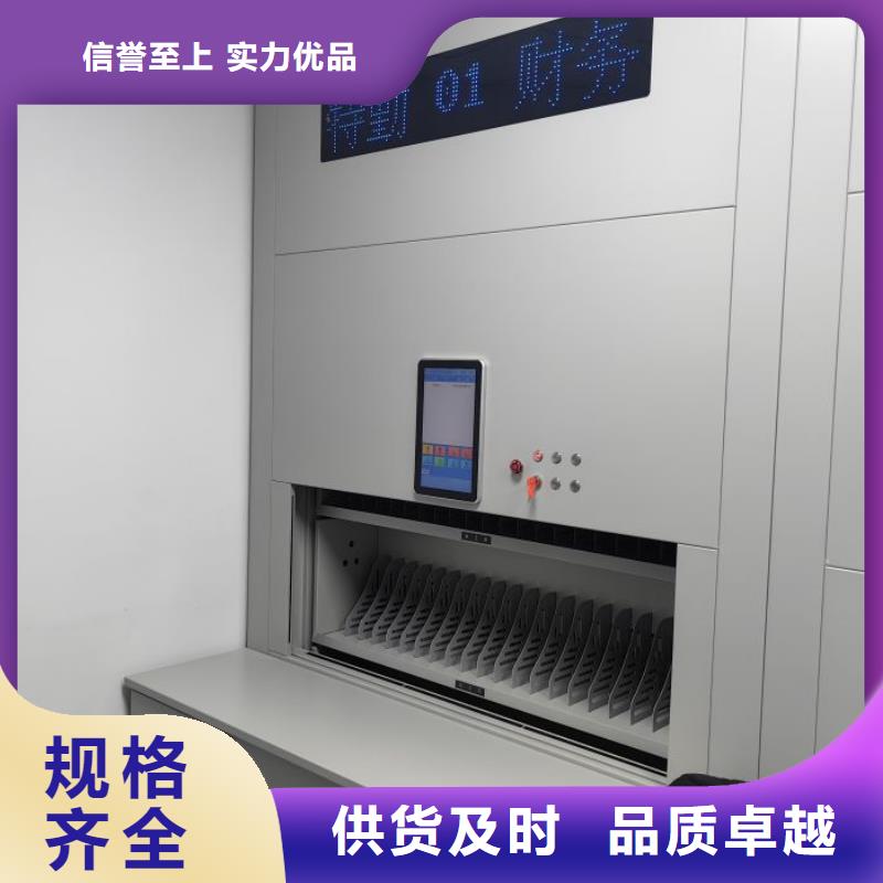档案资料室密集柜-信誉可靠