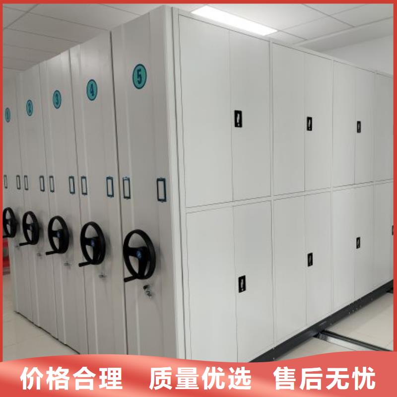 行业的发展现状及方案【桦平】移动式档案柜