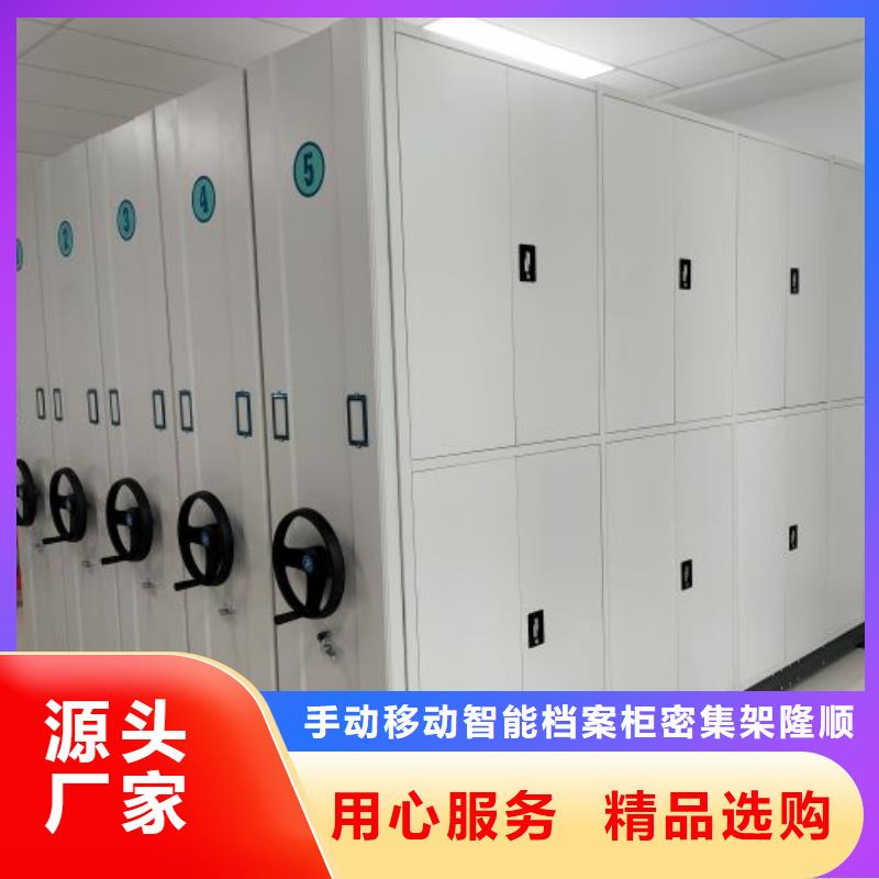 哪家好的【桦平】密集档案橱
