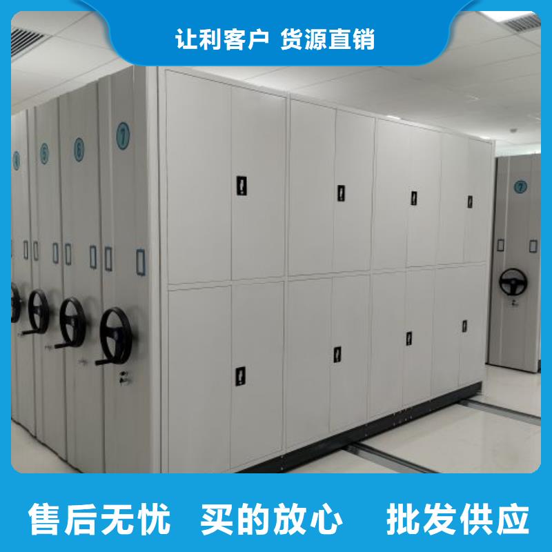 全封闭式密集架-品牌厂家