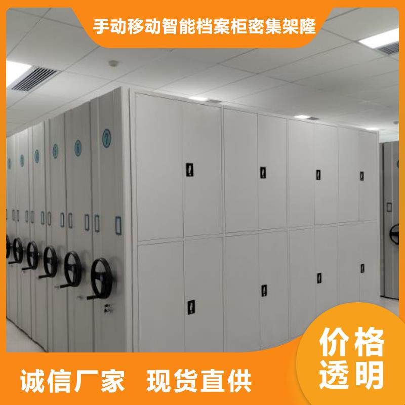 电动智能档案柜厂家，发货快
