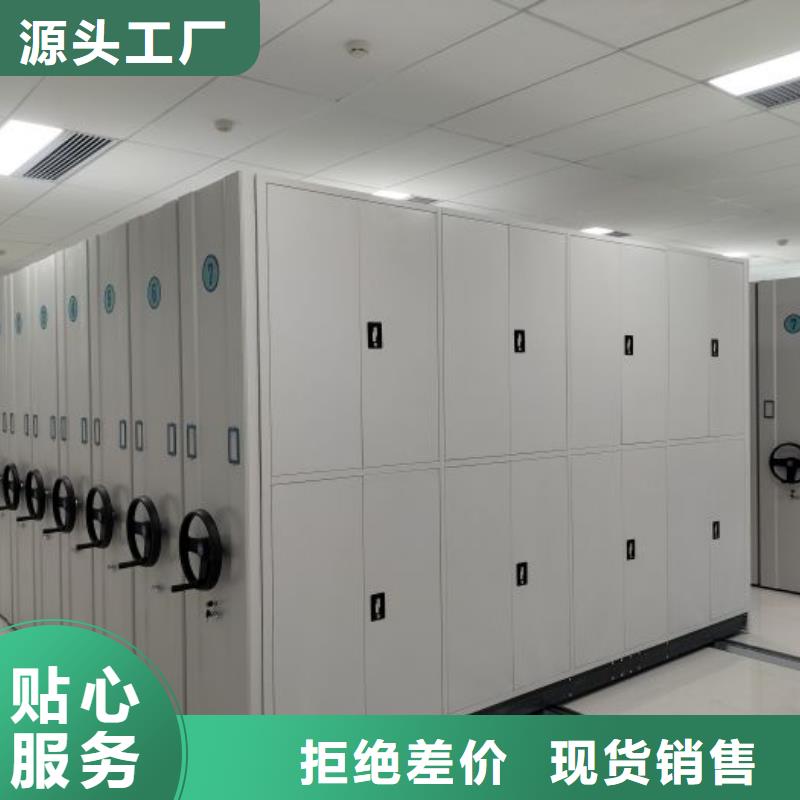 优质密集型档案资料柜厂家