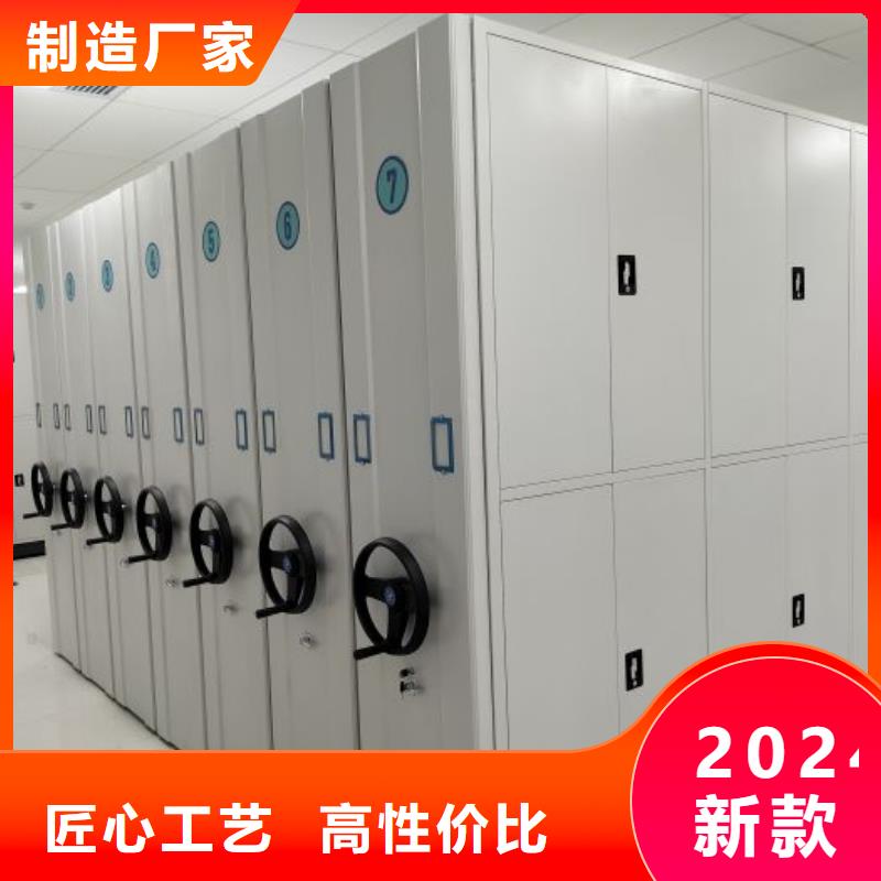 手摇档案柜加工定制