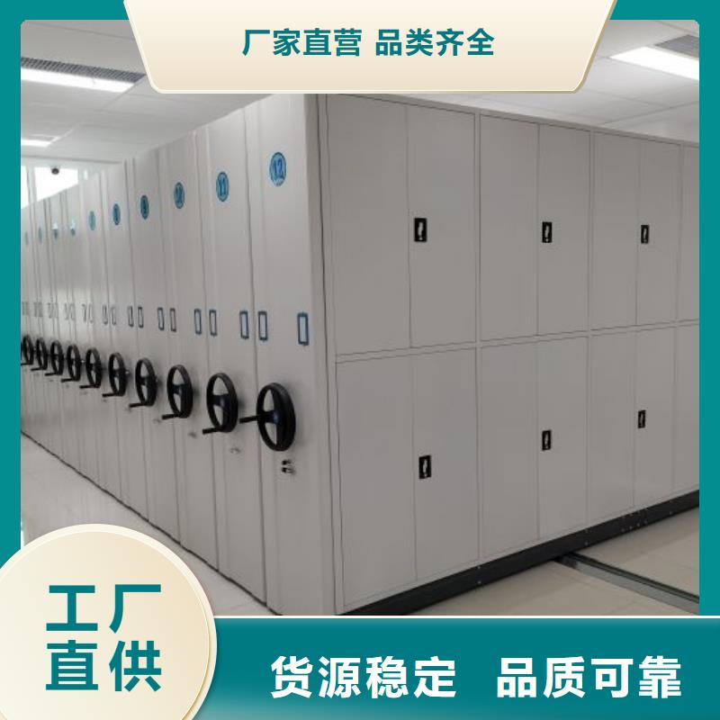 电动档案柜规格材质
