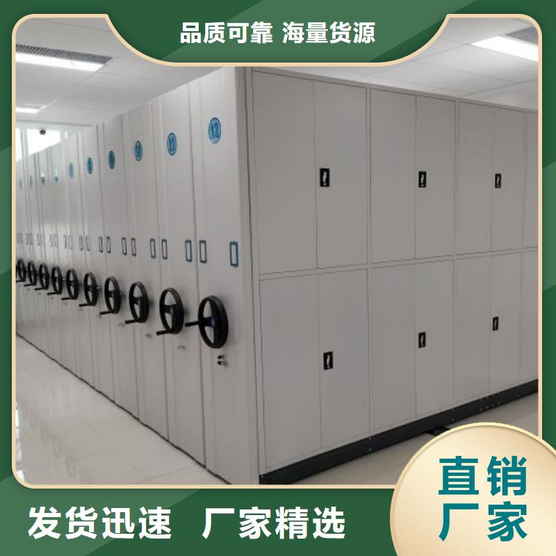 全封闭式密集架-品牌厂家