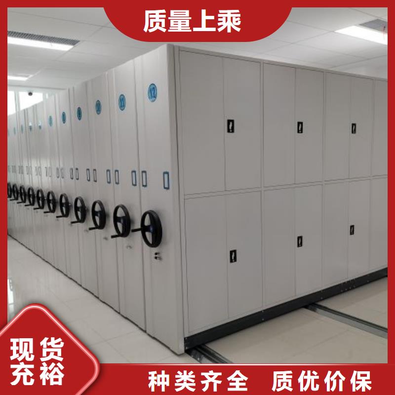 规格型号齐全【桦平】档案密集架