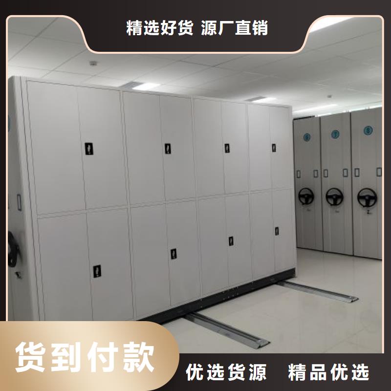 普通密集架-我们只做高品质