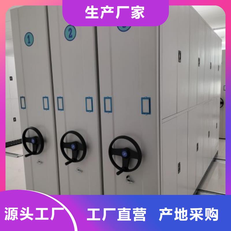 档案移动密集柜备货充足