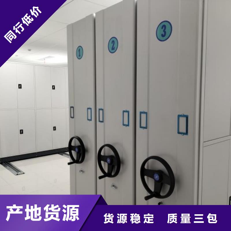 厂家的创造改变格局【桦平】移动式密集档案橱