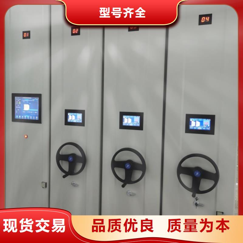 移动钢板密集架价格合理