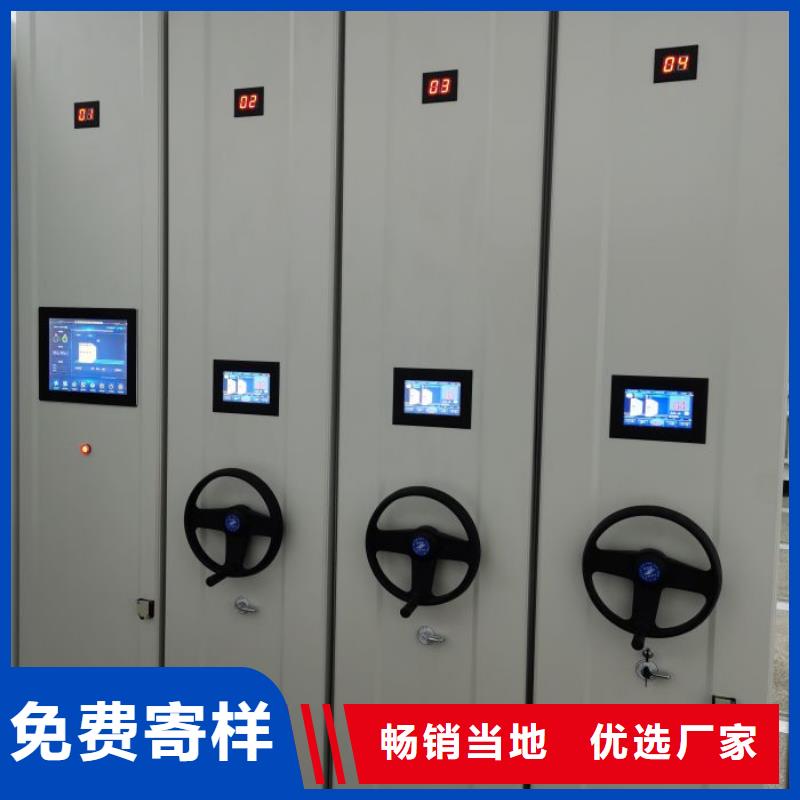 各类产品的不同点【桦平】密集文件架