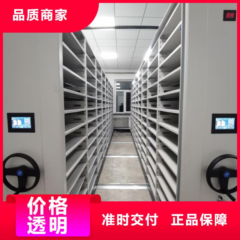 移动钢板密集架价格合理