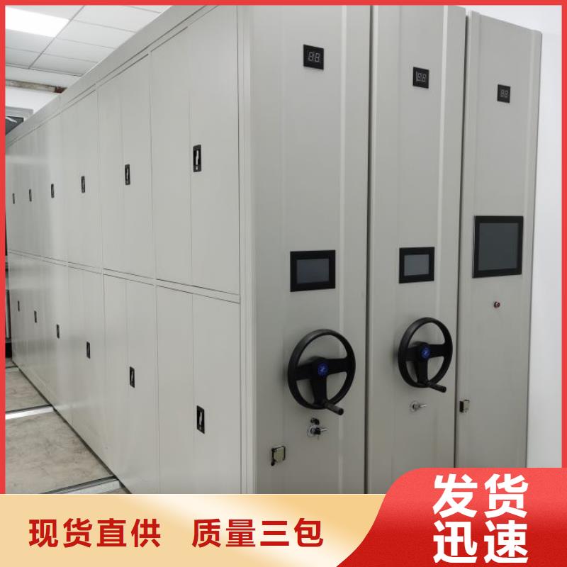 供应批发密集档案资料柜-保量