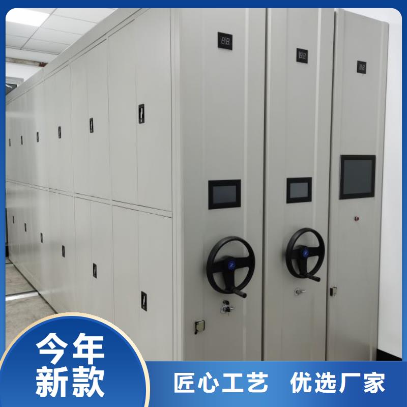 手电动智能密集架工作原理