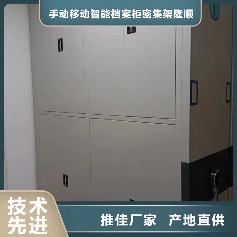 来电详谈【桦平】机械手动密集柜