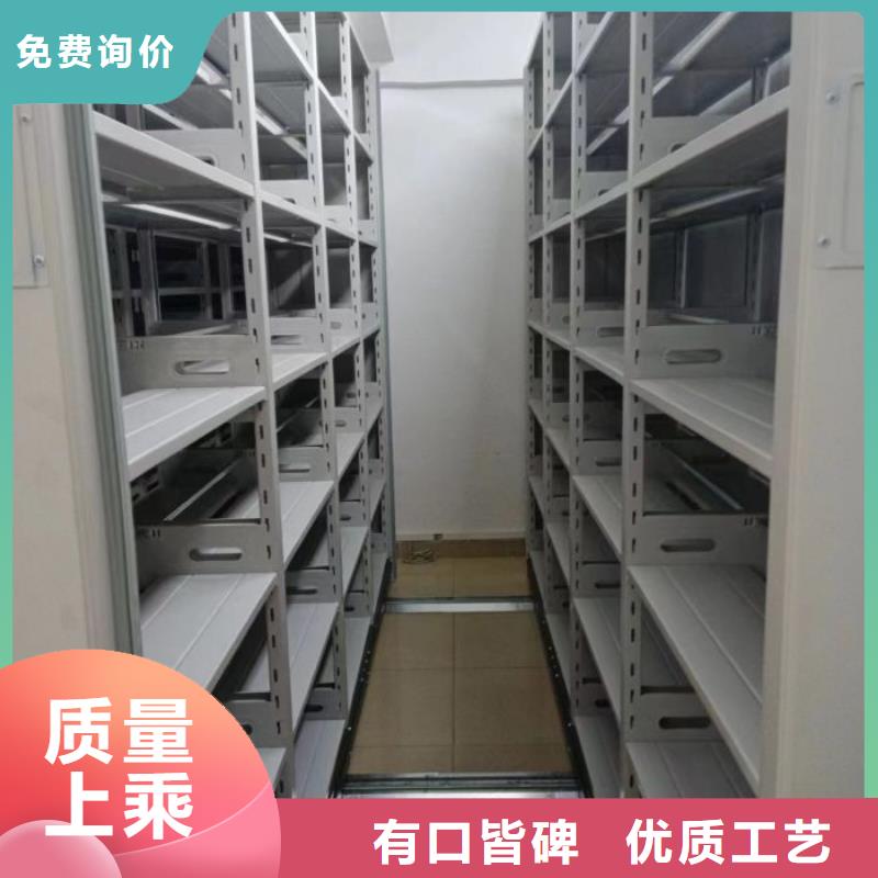 贵重活动密集架全国配送