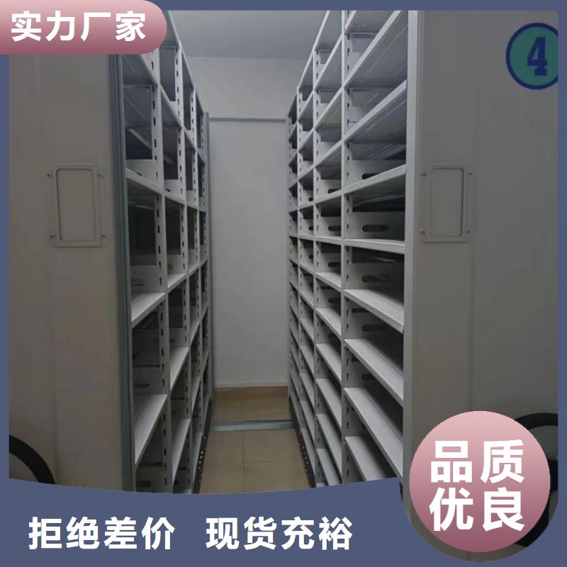 现货供应加固型密集架_优质厂家