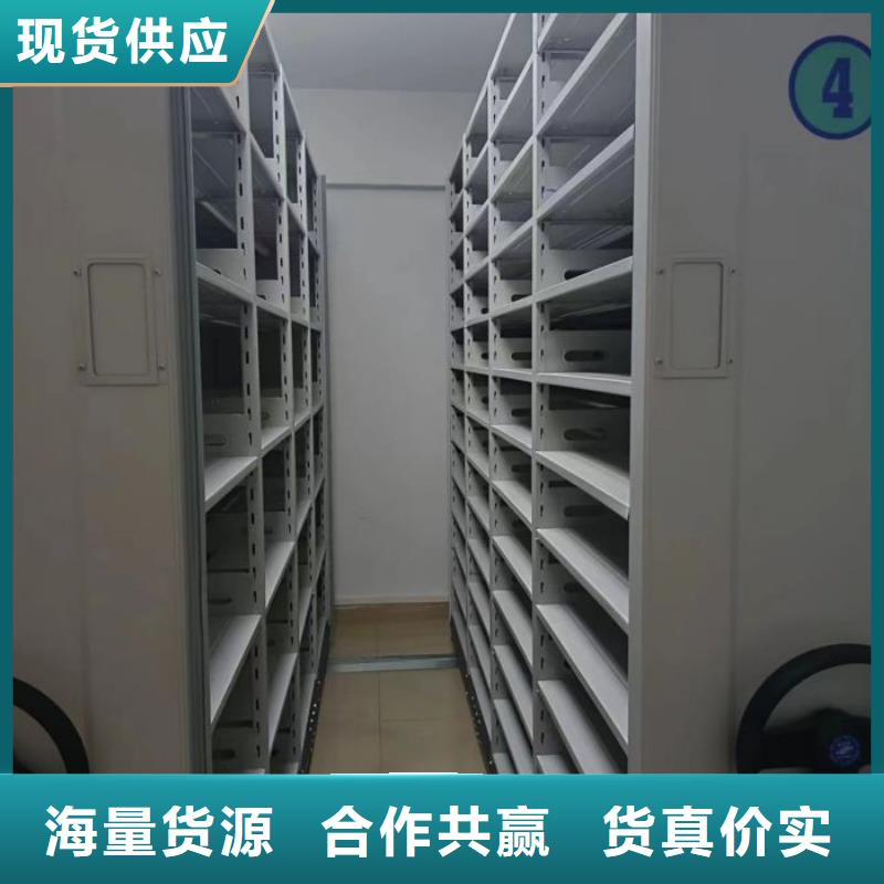 密集架图书柜、密集架图书柜生产厂家-