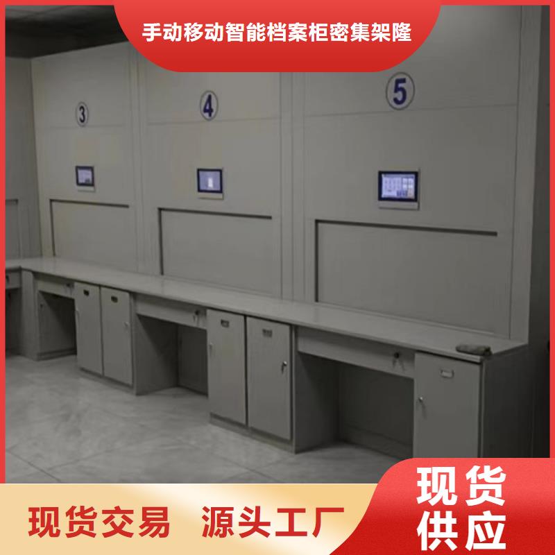 批发封闭型密集柜价格