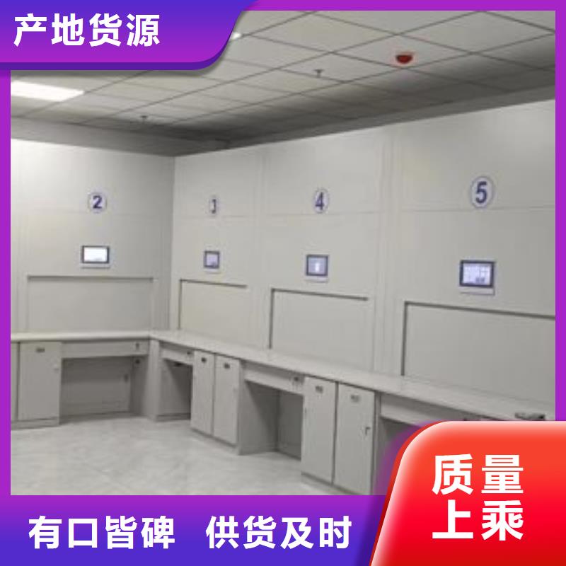 销售基地【桦平】闭合式档案密集柜