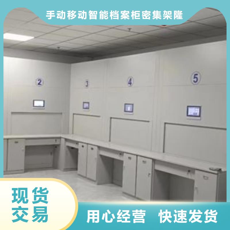 代理价【桦平】档案柜密集架