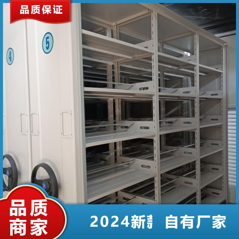 图纸密集架靠谱厂家