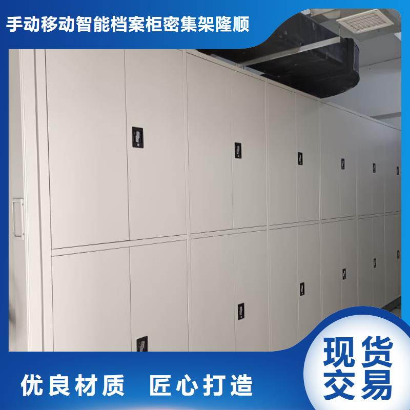 各类产品的不同点【桦平】档案管理密集架