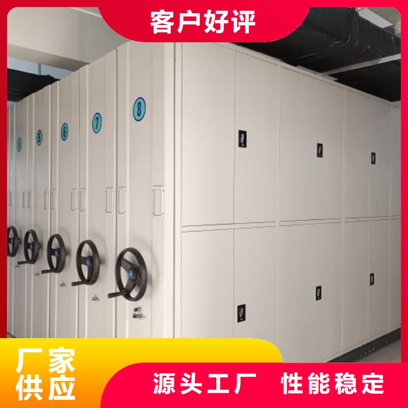 办公室密集柜供货及时