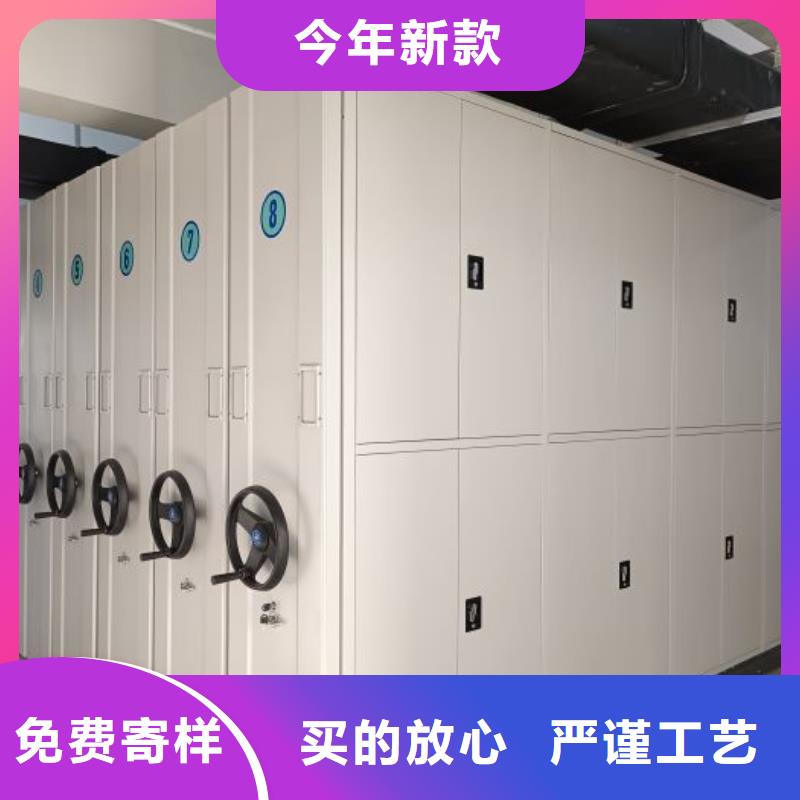 报价单【桦平】档案室手摇密集架