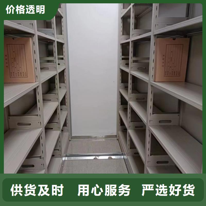 代理商【桦平】档案架密集柜