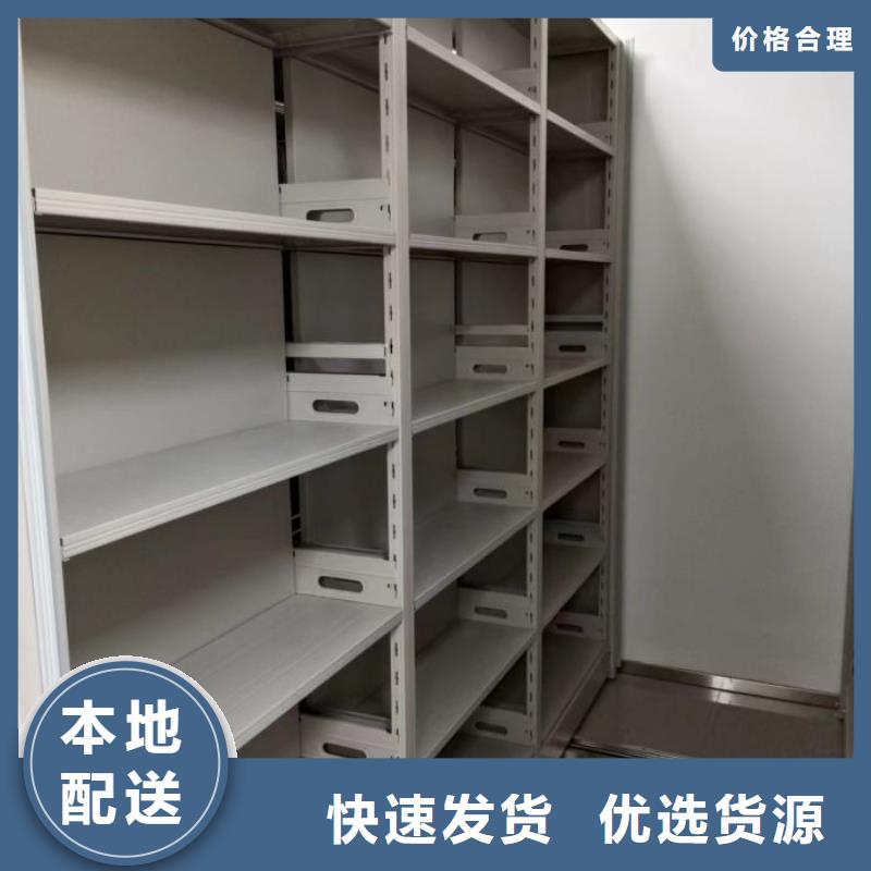 #字画密集柜#-价格实惠