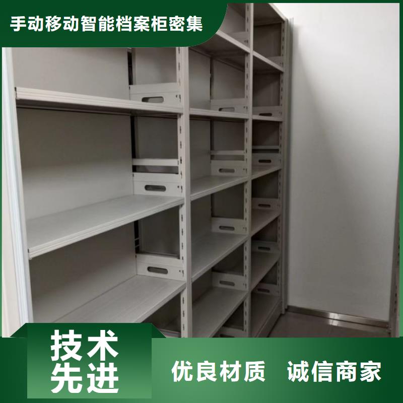 常年供应移动式密集档案橱-品牌