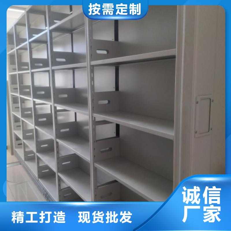 档案密集移动架认准实力工厂