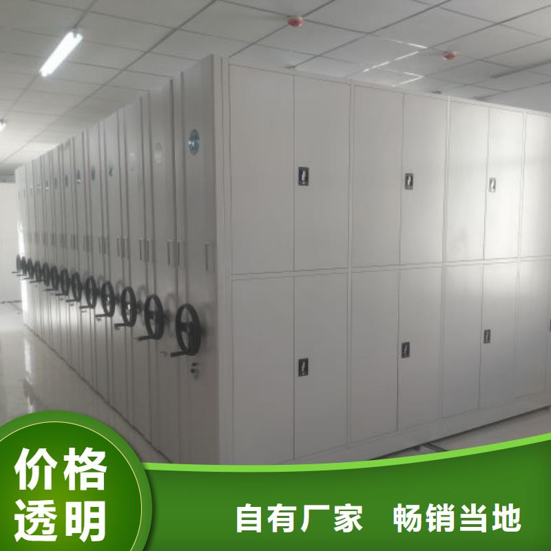 电动智能档案柜厂家，发货快