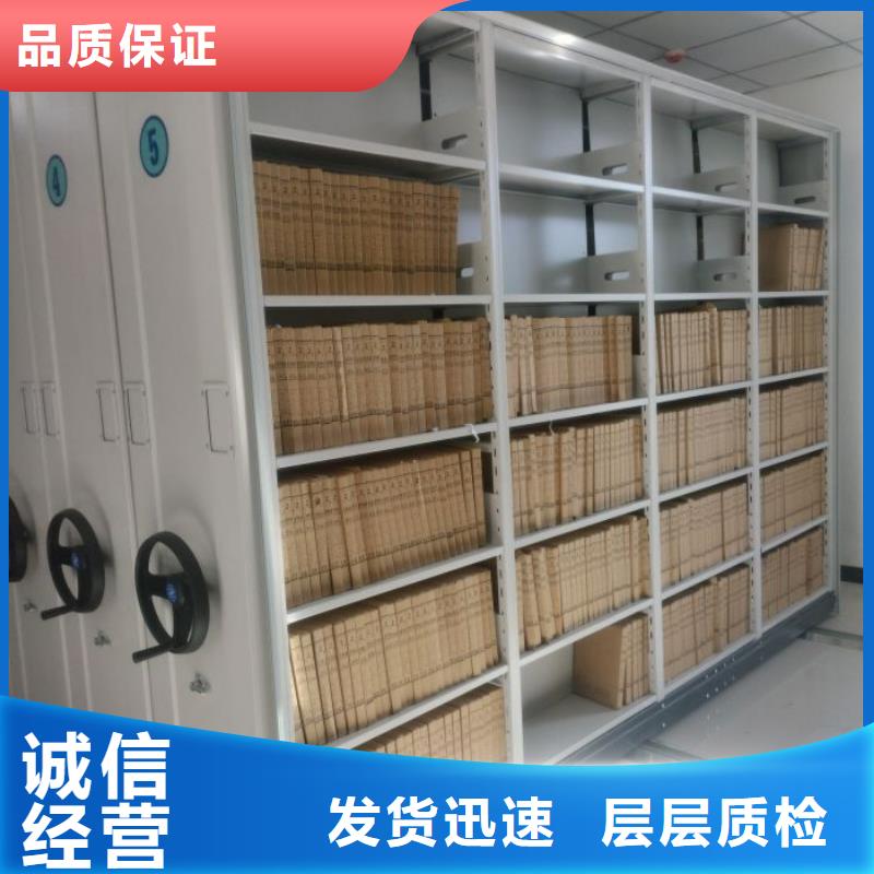 档案存放密集柜供应厂家
