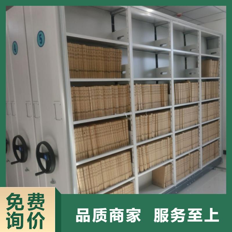 代理价【桦平】钢制密集柜