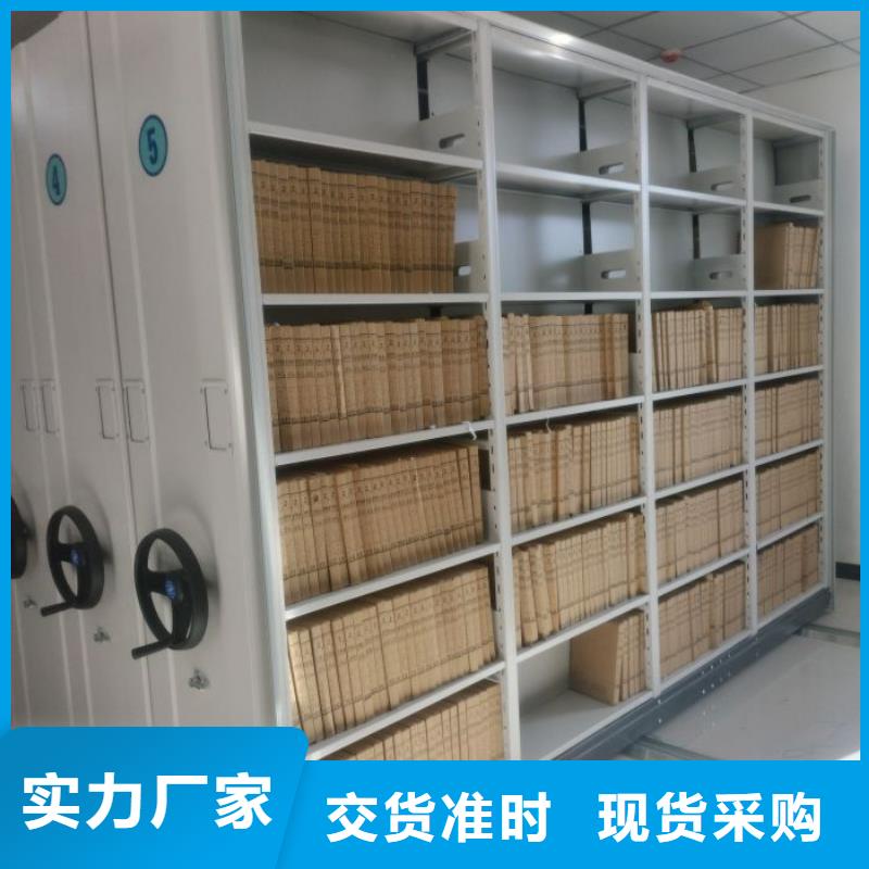 各类产品的不同点【桦平】密集文件架