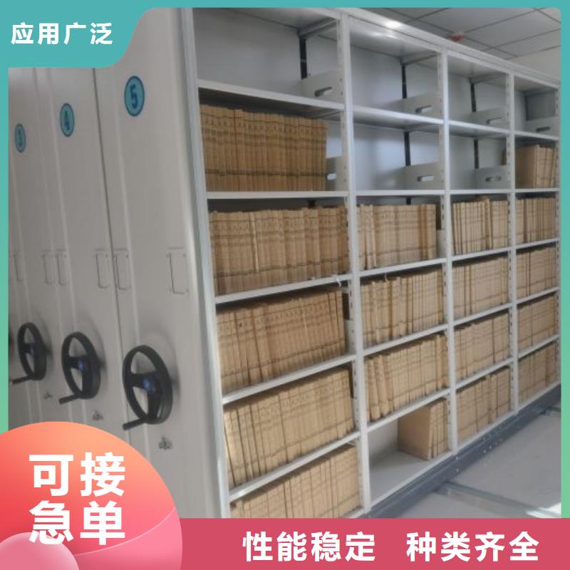 钢制手摇密集架采购_钢制手摇密集架