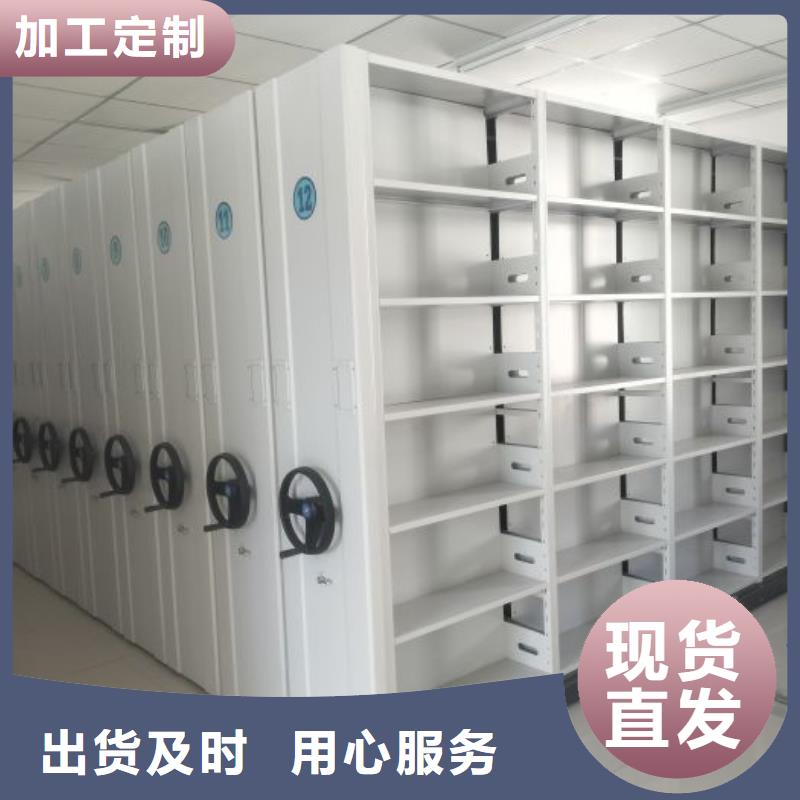 咨询：档案室手摇密集柜