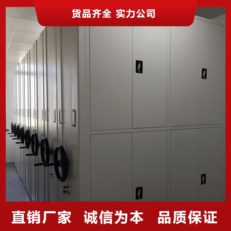 说明书【桦平】自动档案柜