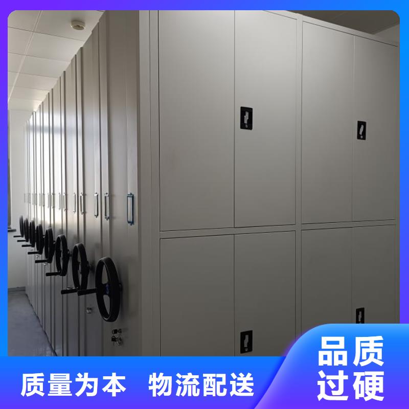 规格型号齐全【桦平】档案密集架